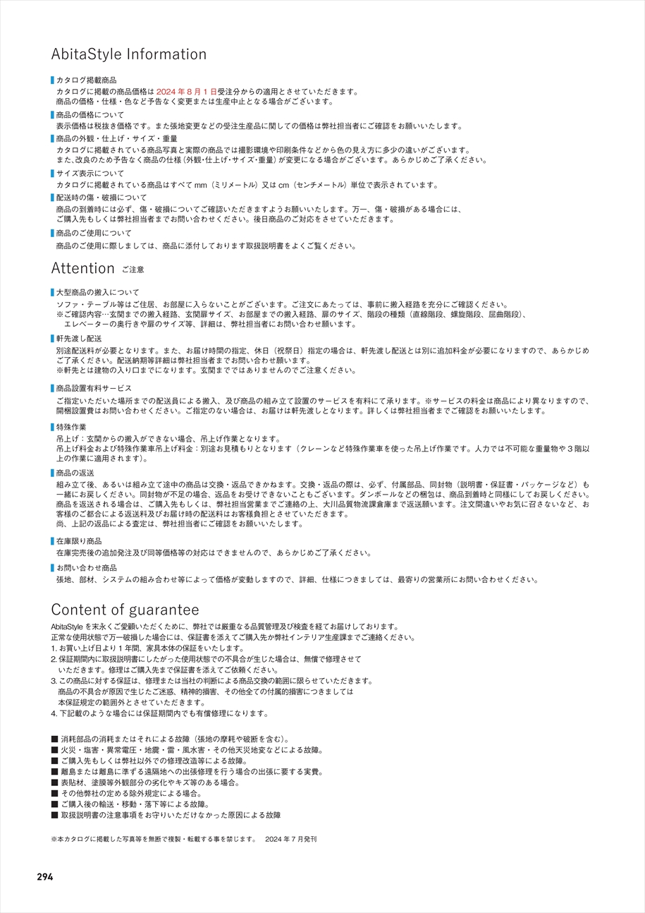 webJ^O