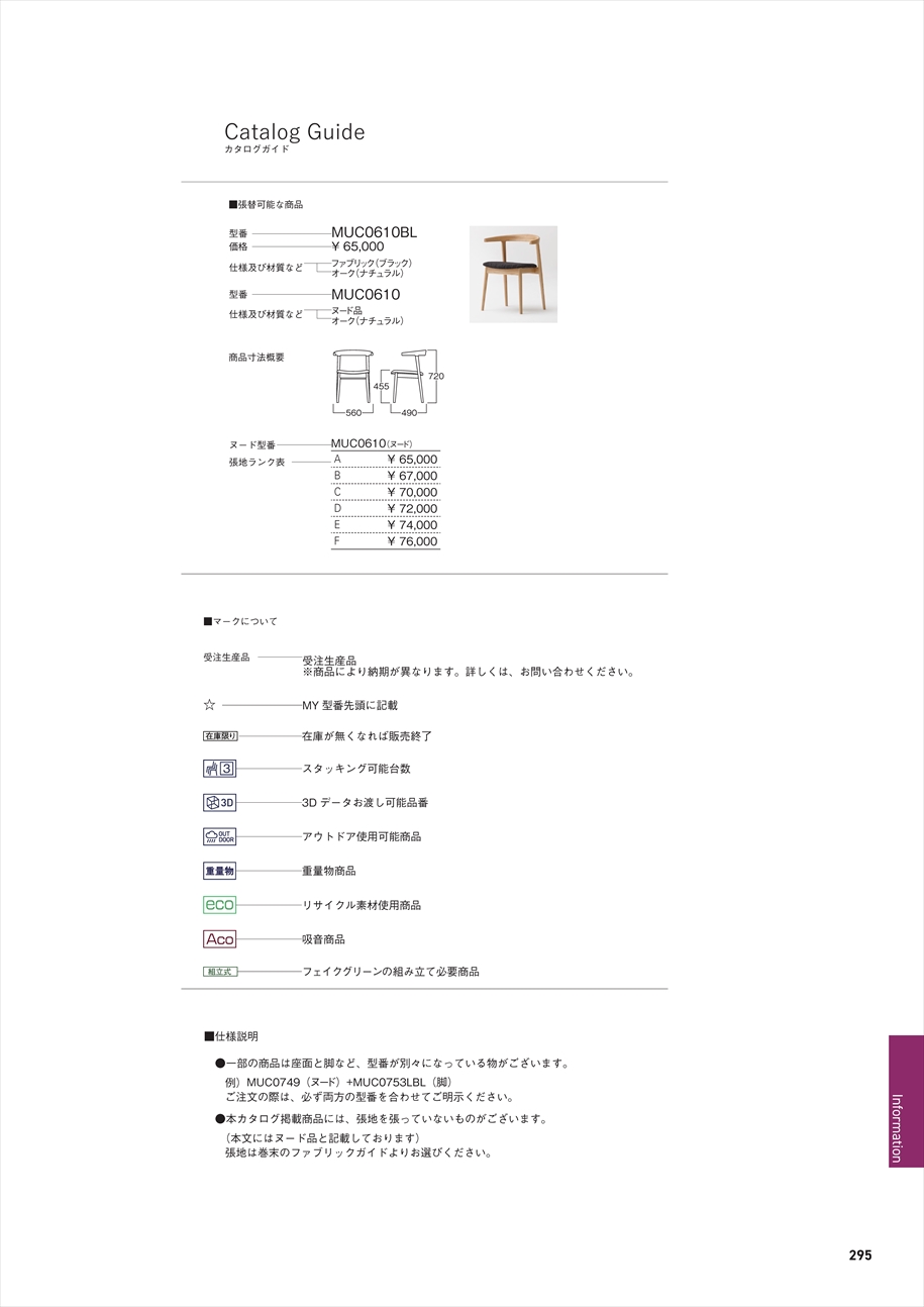 webJ^O