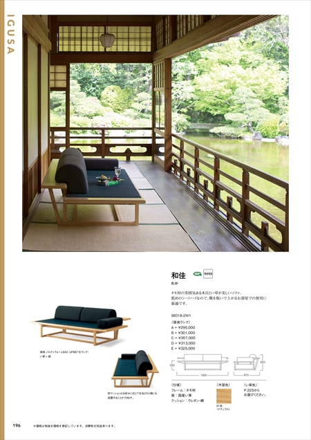 webJ^O