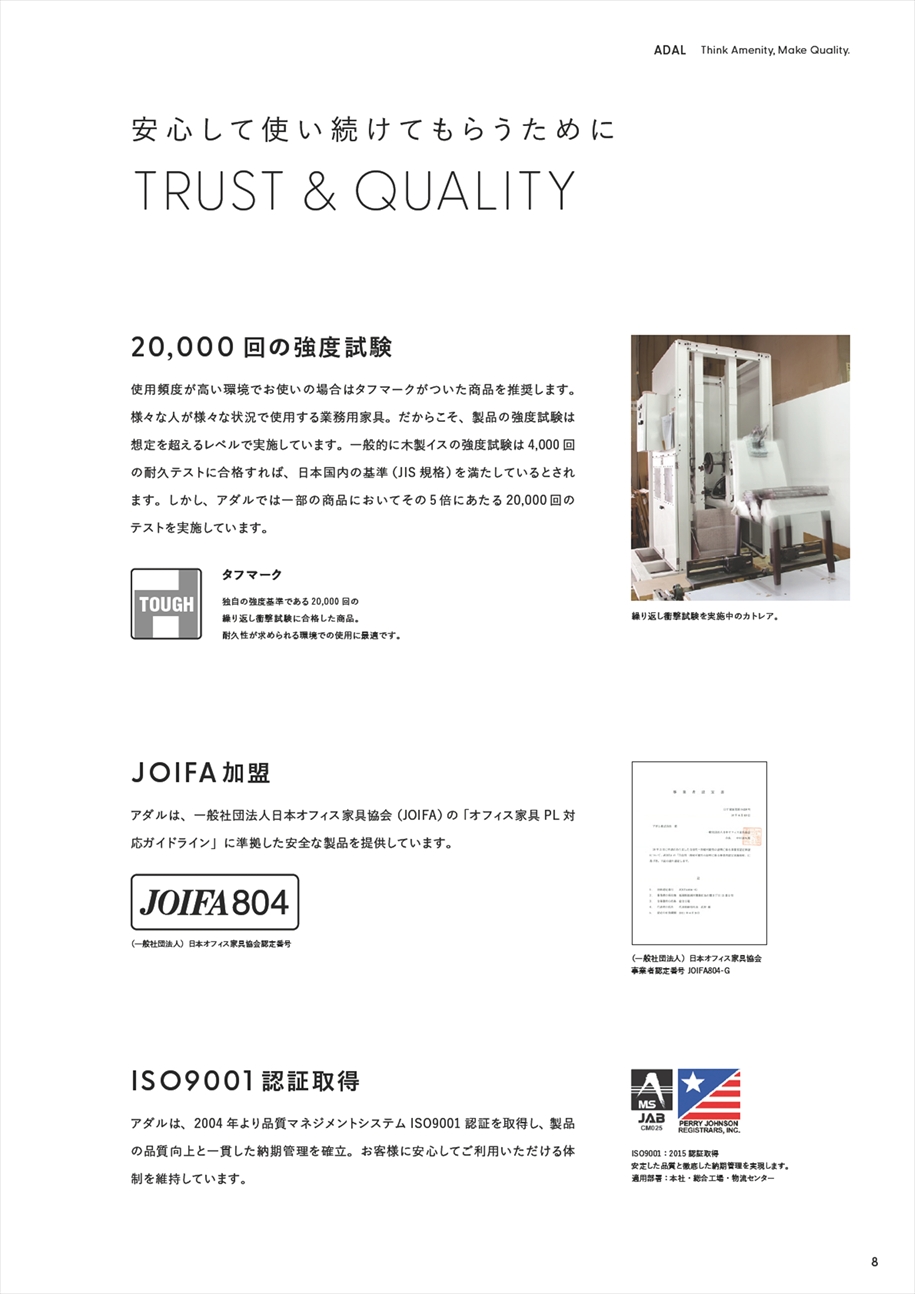 webJ^O