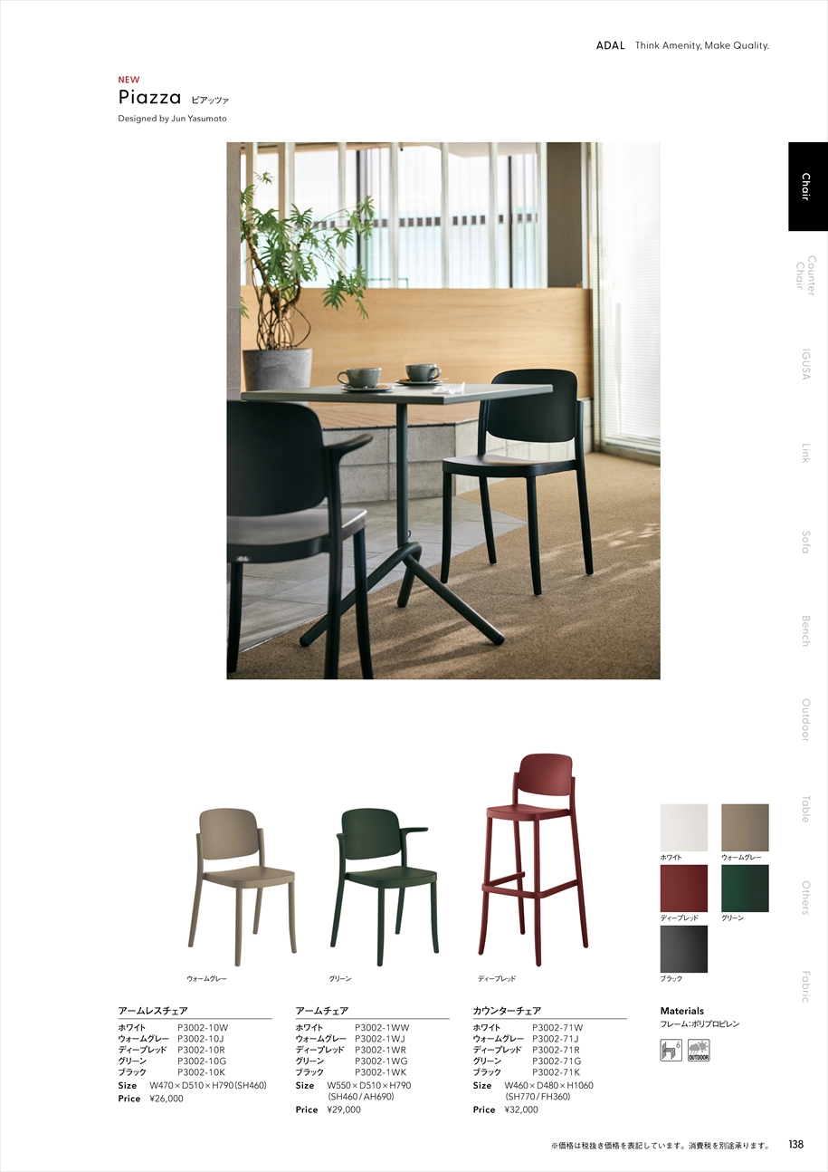 web�J�^���O