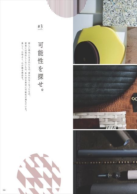 web_catalogue