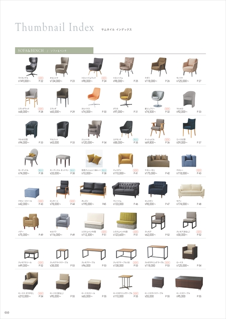 web_catalogue