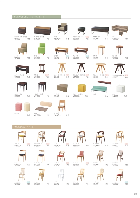 web_catalogue