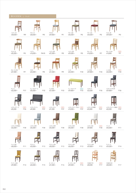 web_catalogue