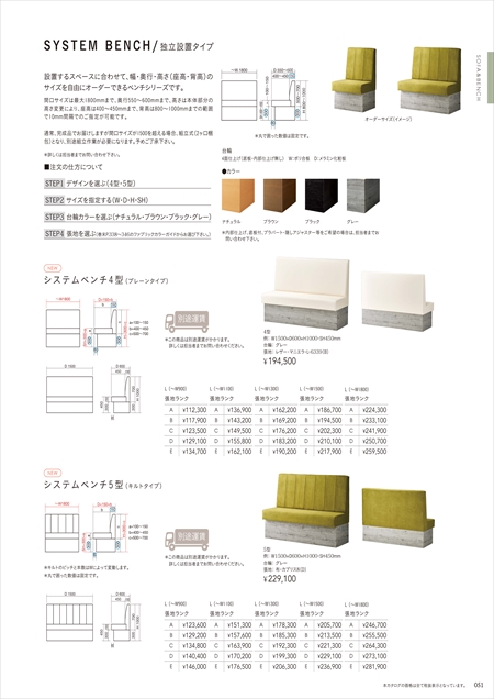 web_catalogue