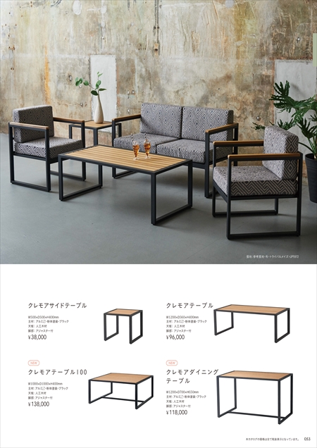 web_catalogue