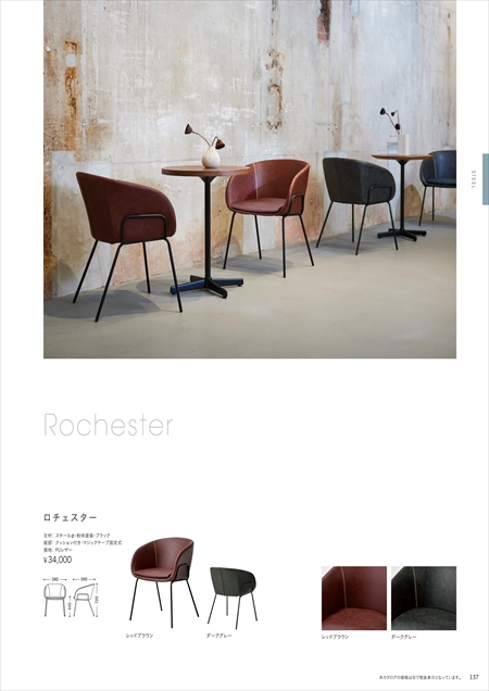 web_catalogue