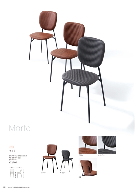 web_catalogue