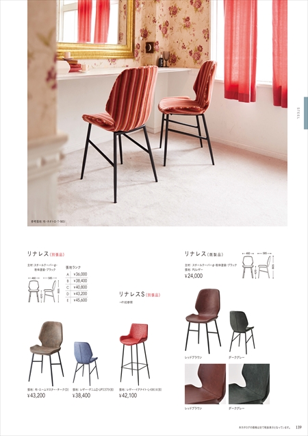 web_catalogue