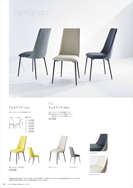 web_catalogue