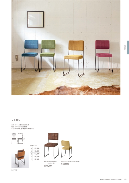 web_catalogue