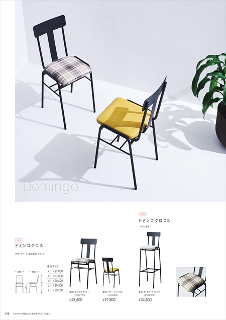 web_catalogue