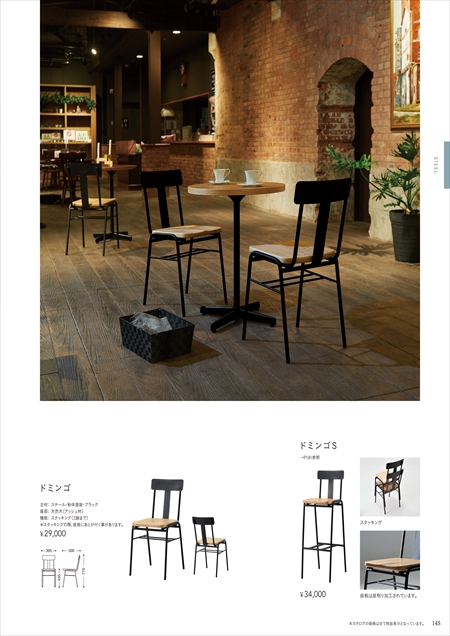 web_catalogue