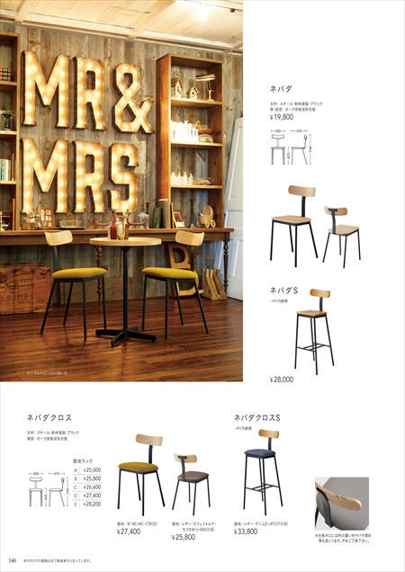 web_catalogue
