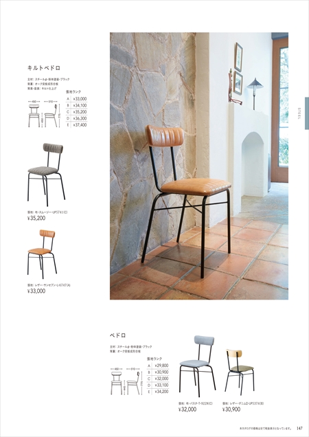 web_catalogue