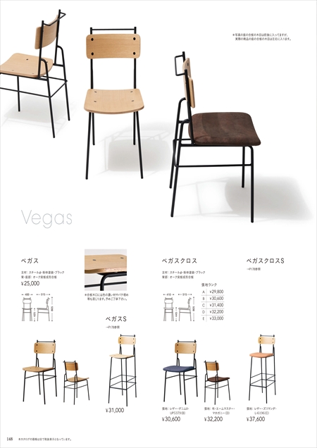 web_catalogue