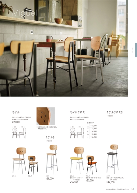 web_catalogue
