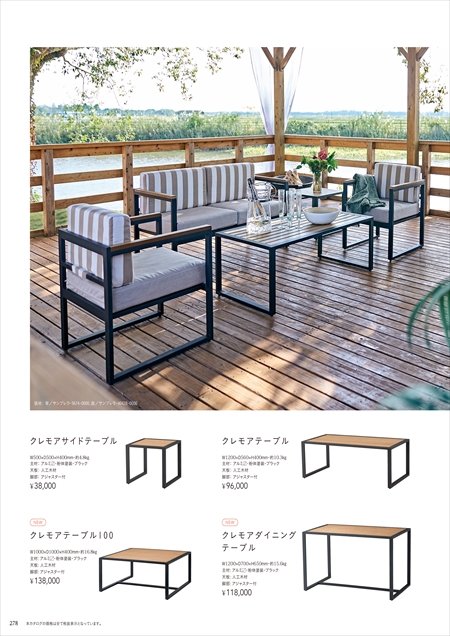 web_catalogue