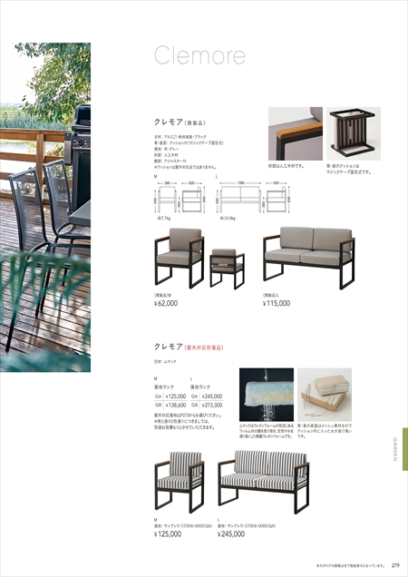 web_catalogue