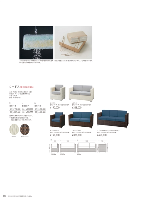 web_catalogue