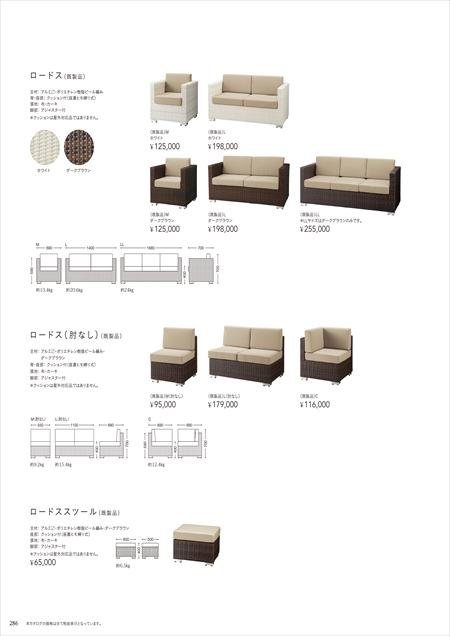 web_catalogue