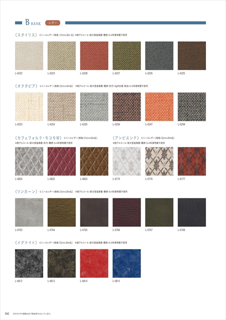 web_catalogue