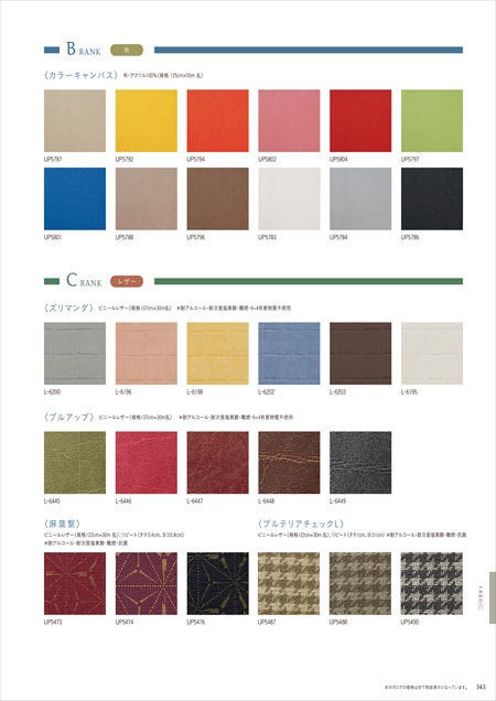 web_catalogue