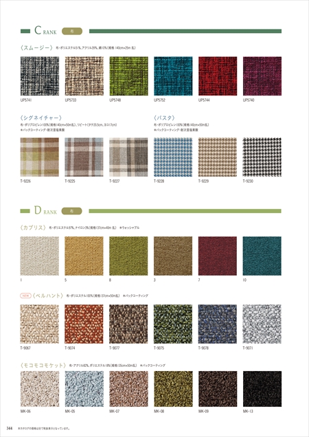 web_catalogue