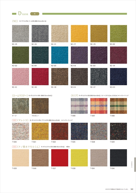 web_catalogue