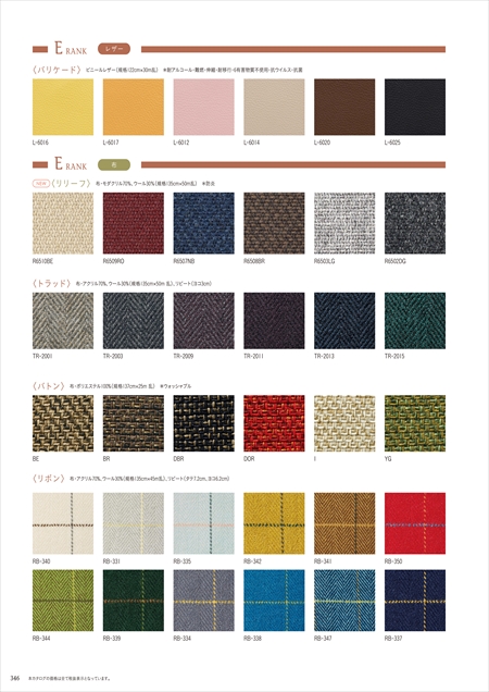 web_catalogue