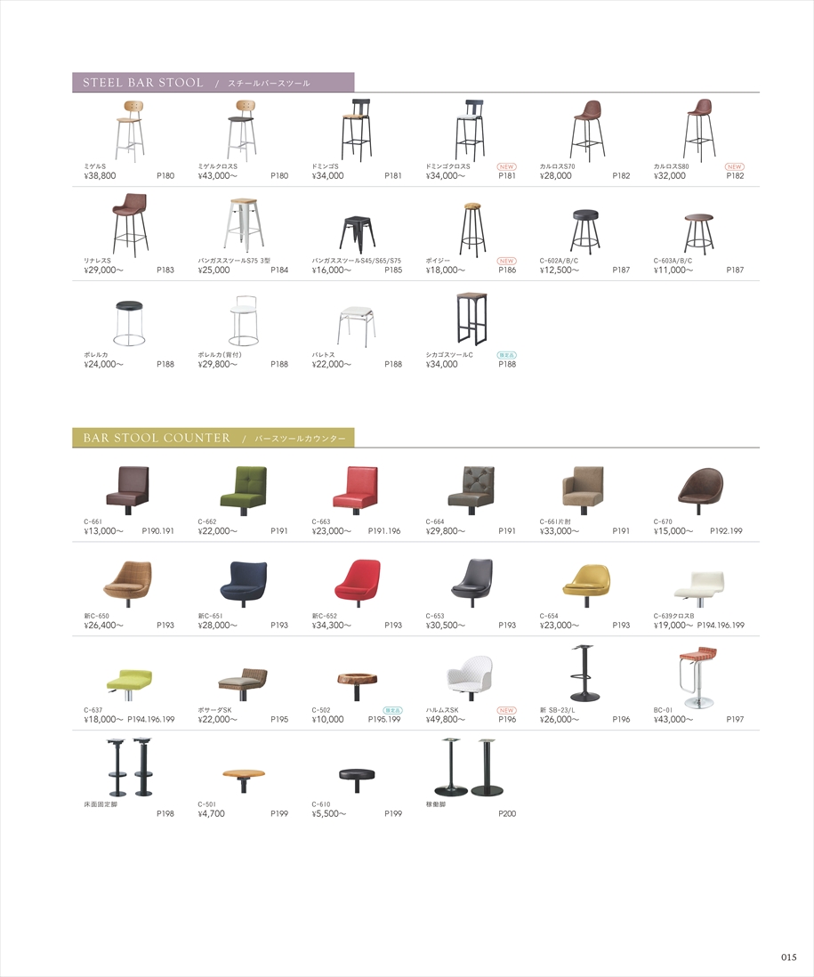 web_catalogue