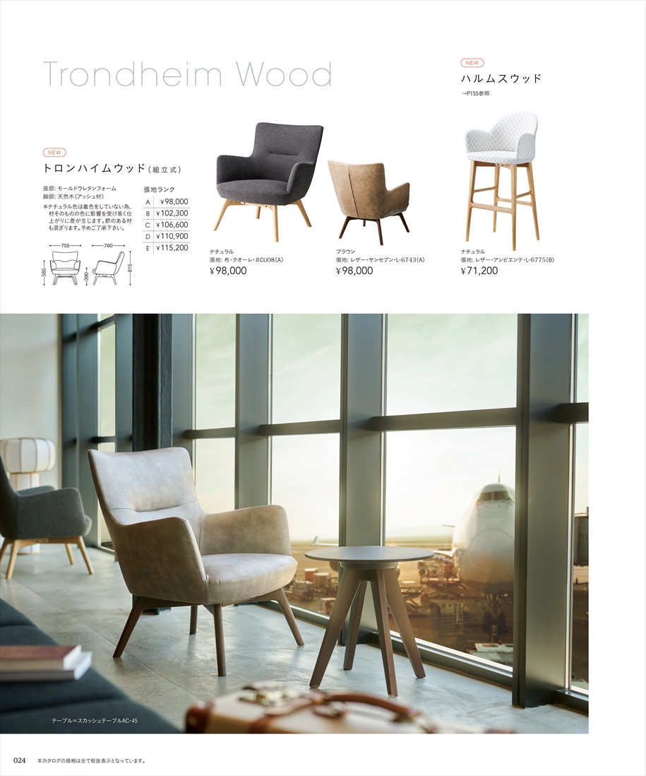web_catalogue