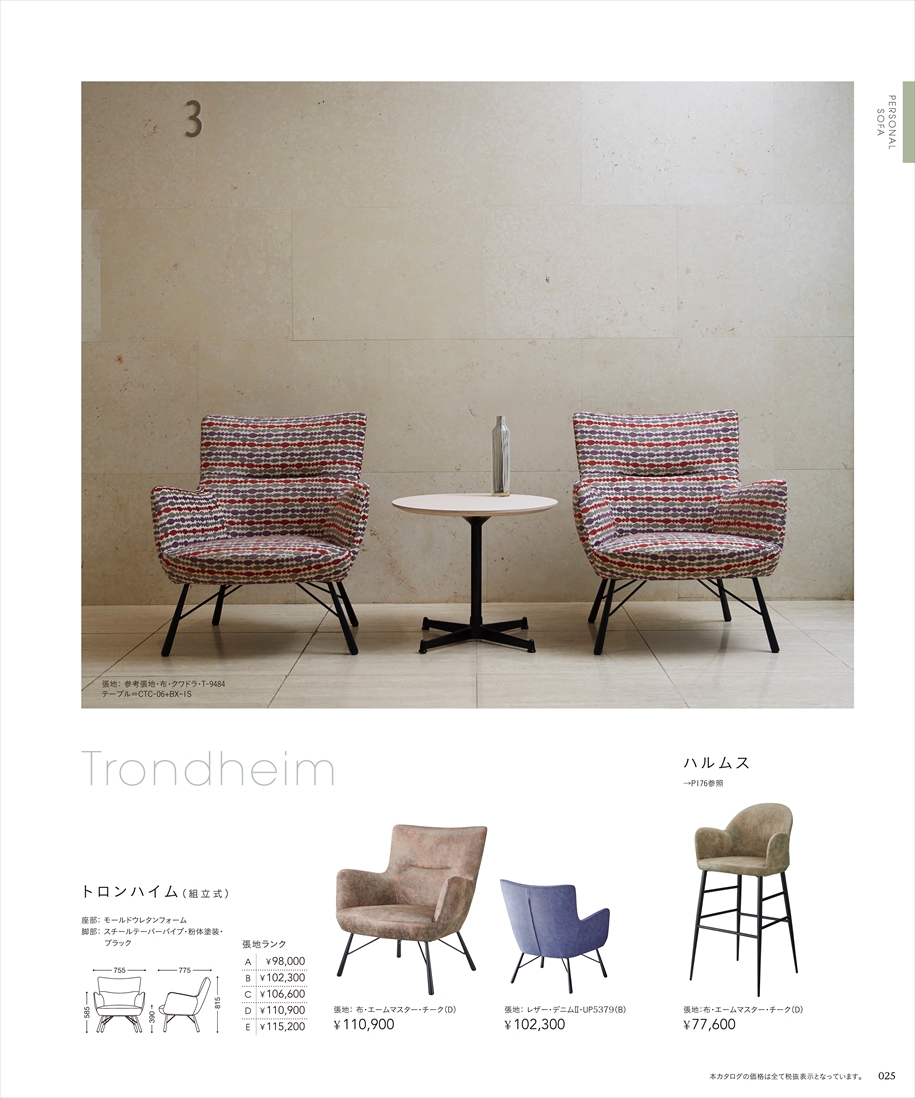 web_catalogue