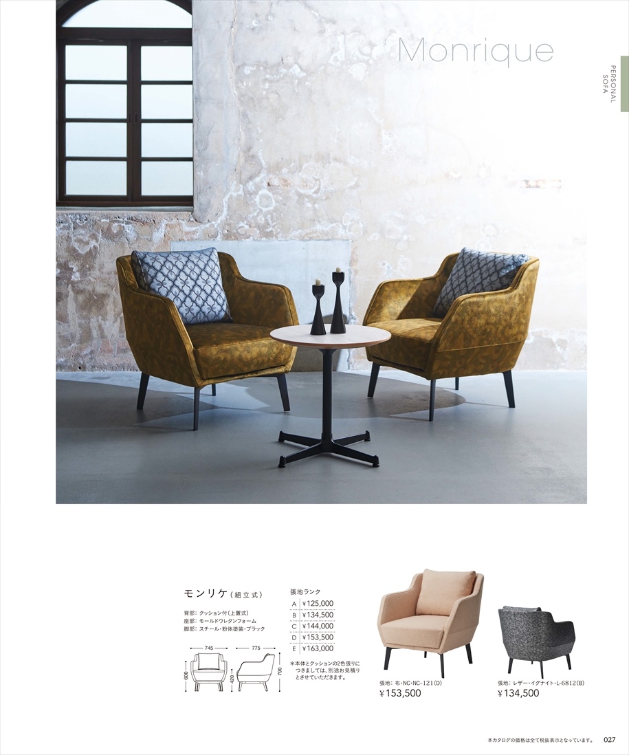 web_catalogue