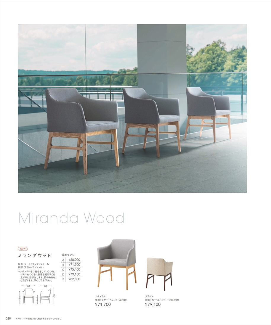web_catalogue