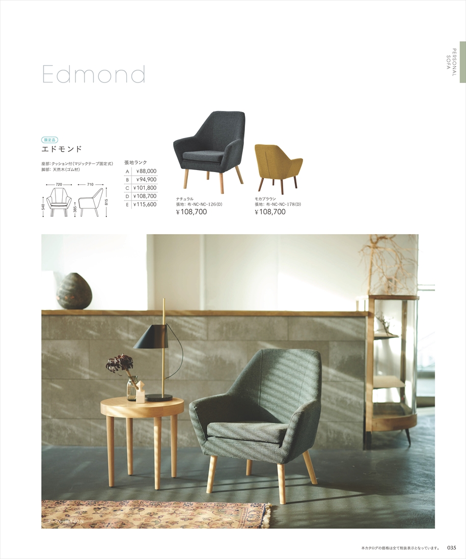 web_catalogue