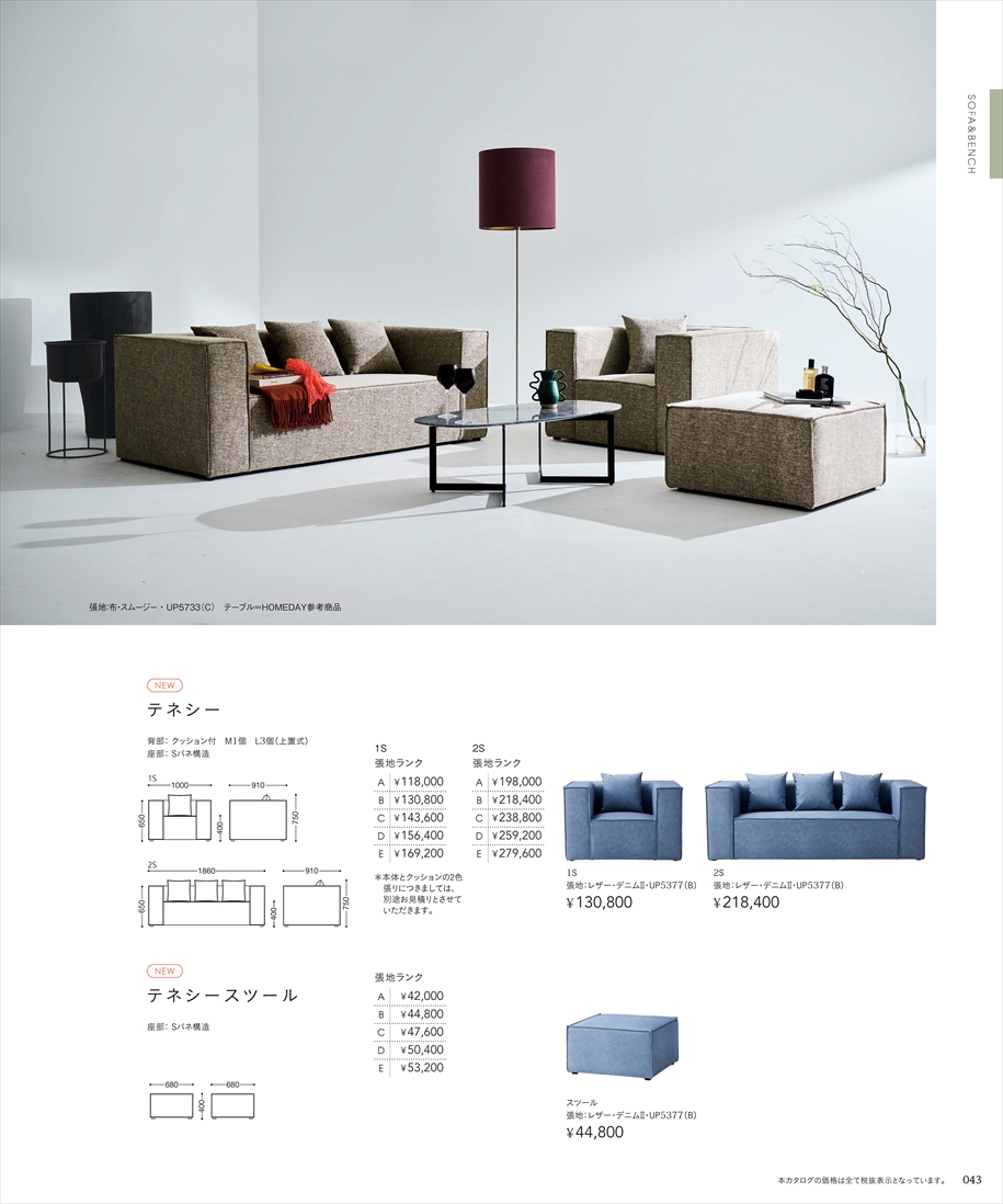 web_catalogue