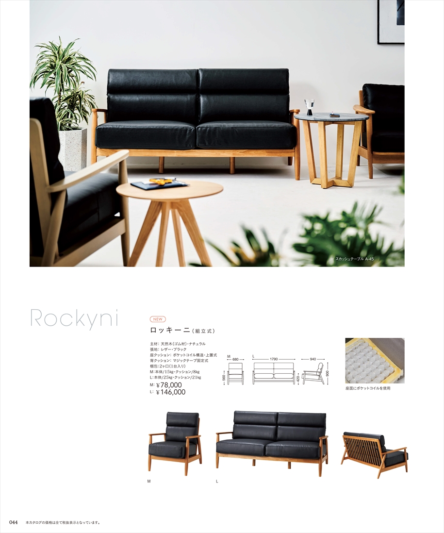 web_catalogue