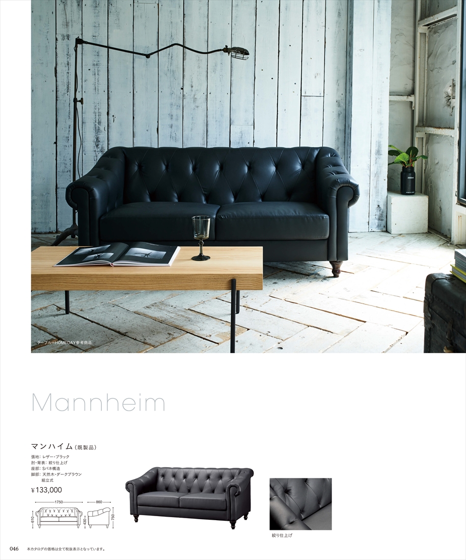web_catalogue