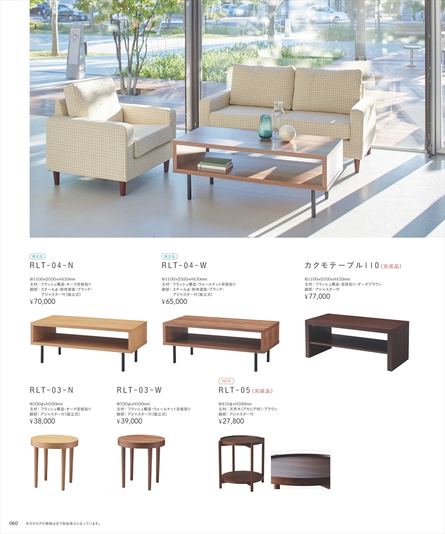 web_catalogue