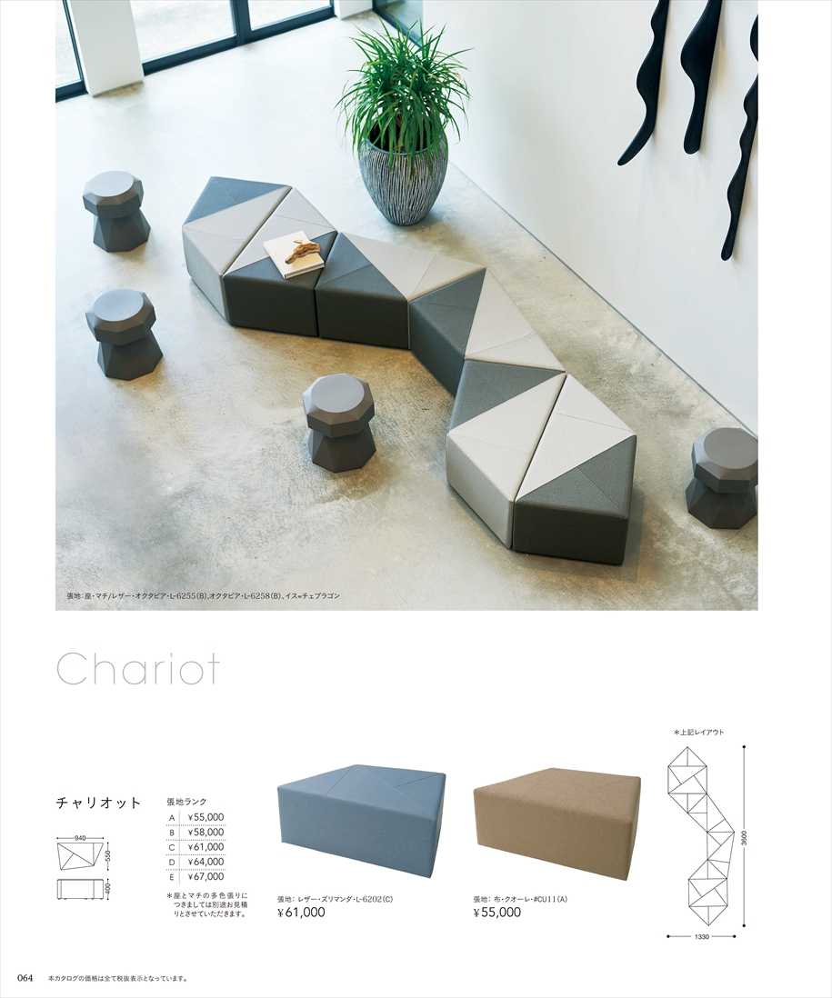 web_catalogue