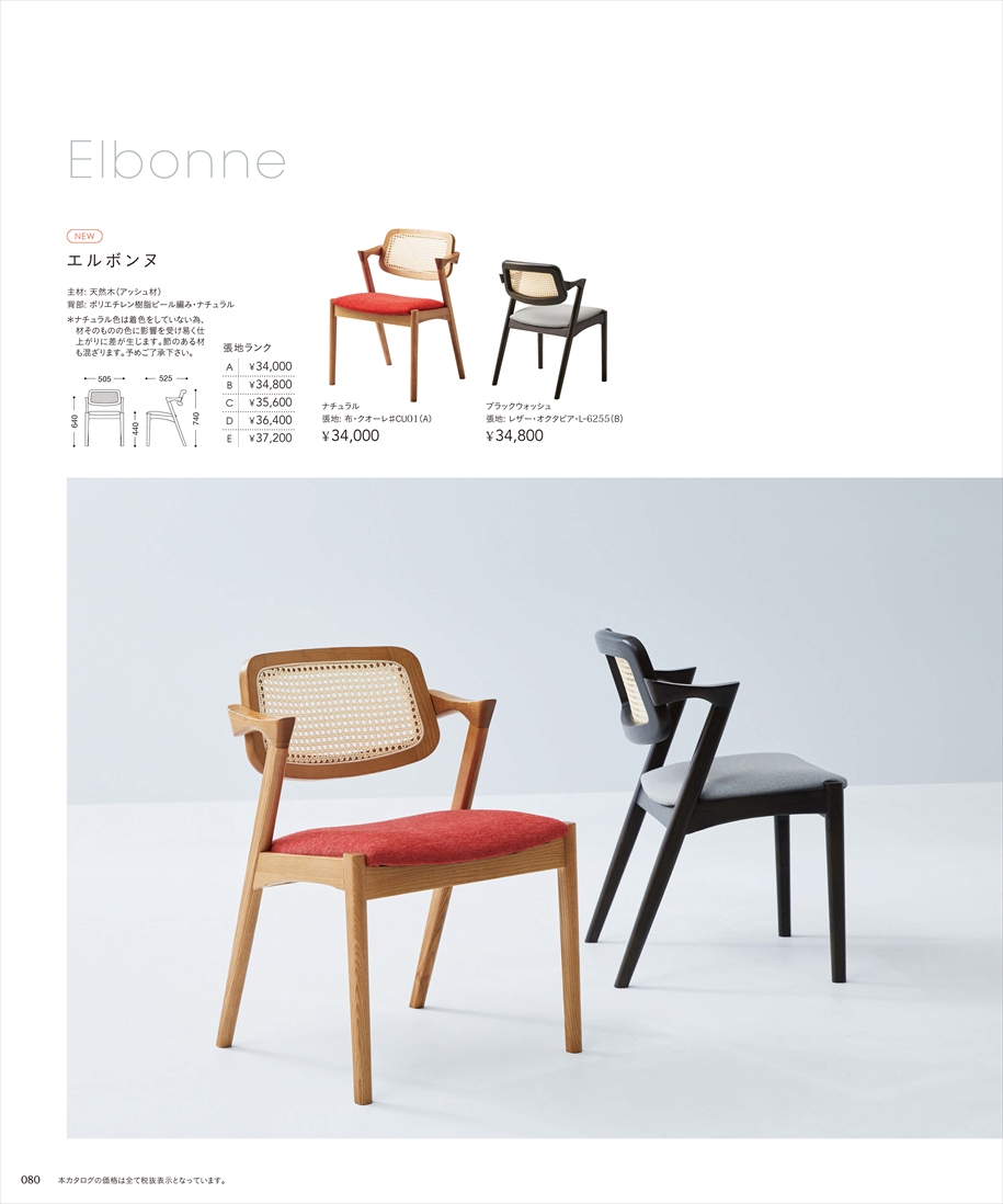 web_catalogue