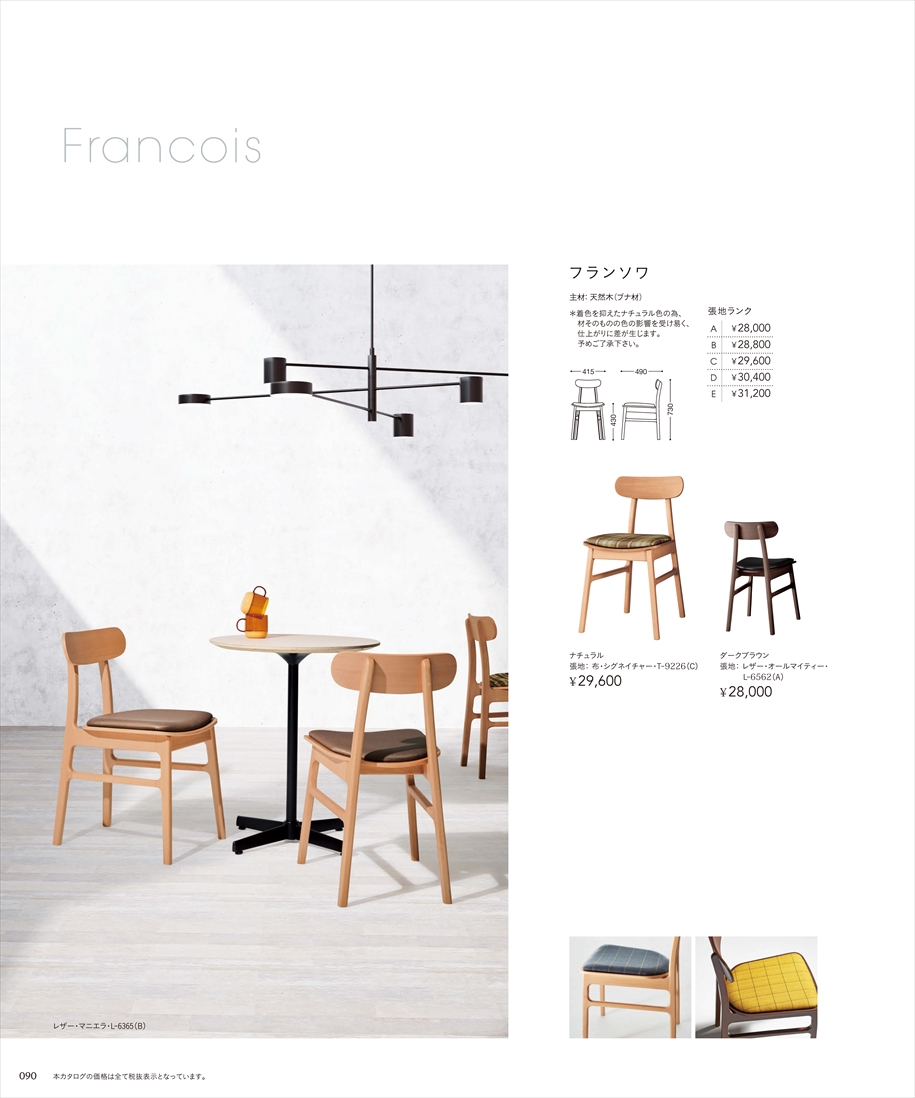 web_catalogue