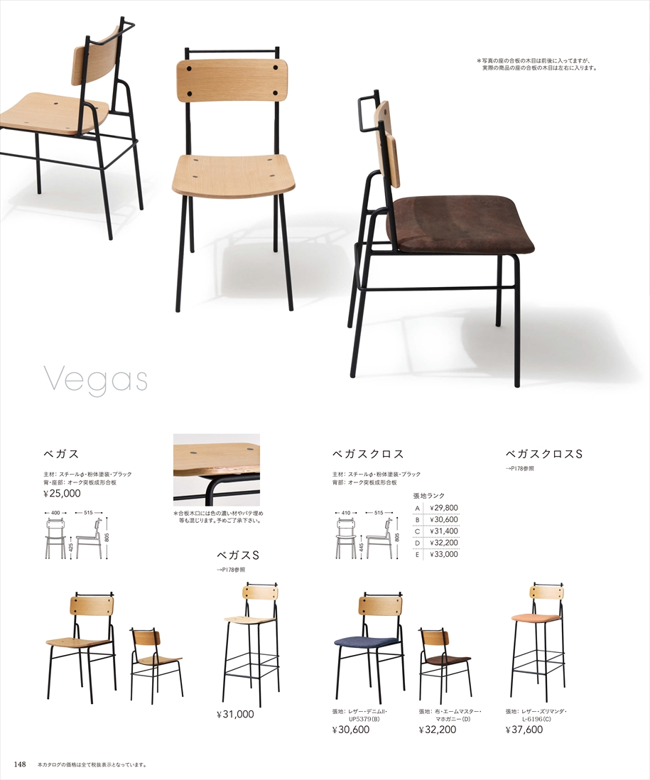 web_catalogue