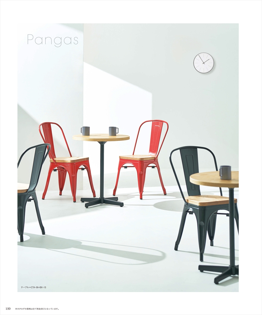 web_catalogue