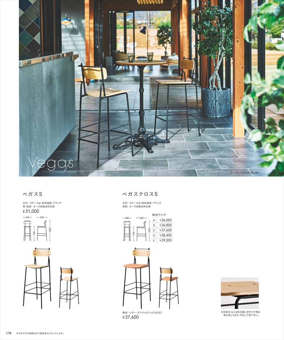 web_catalogue