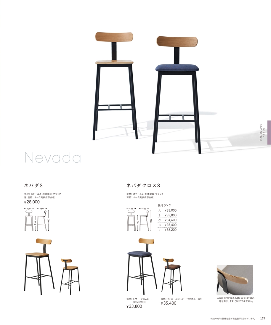 web_catalogue