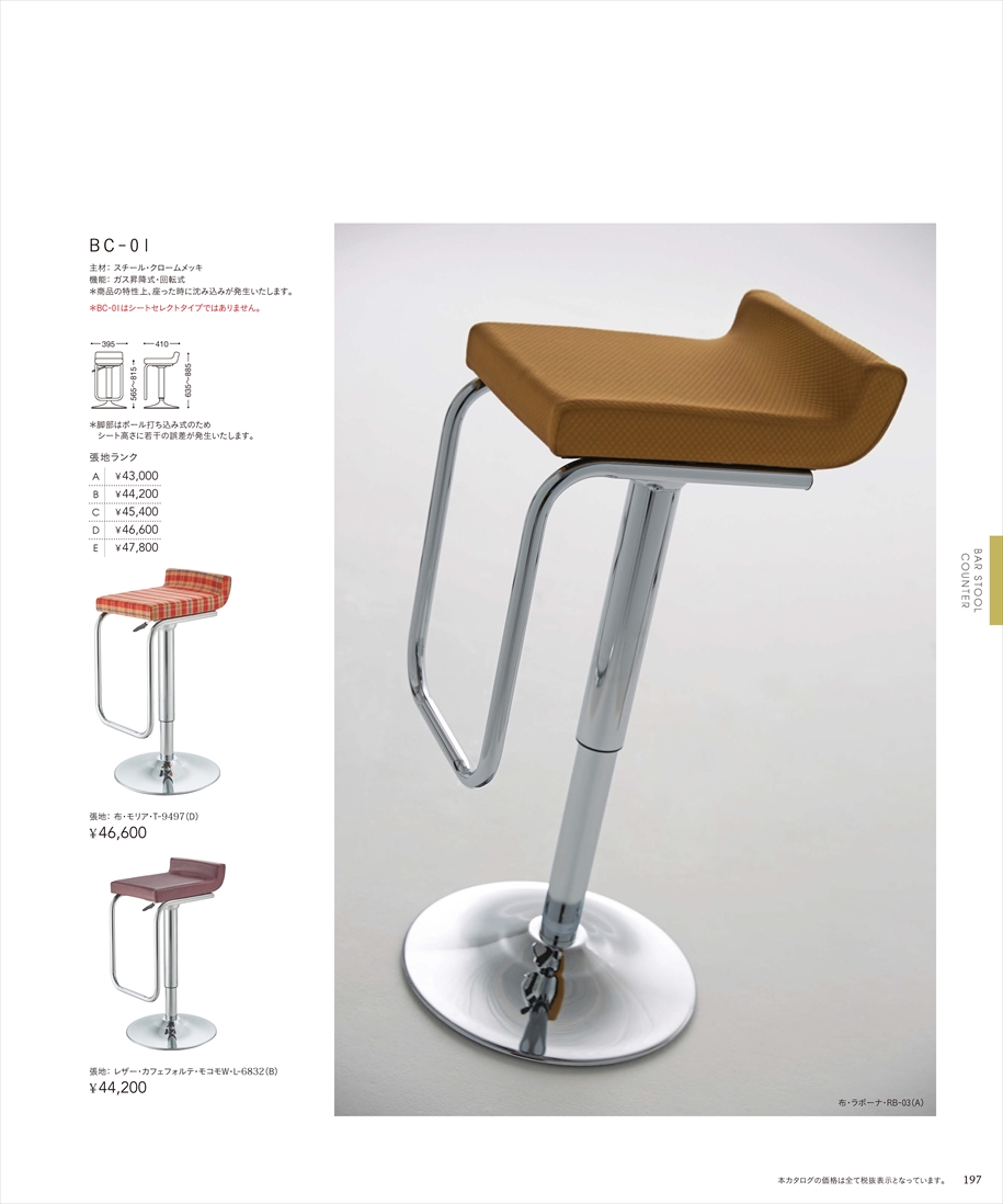 web_catalogue