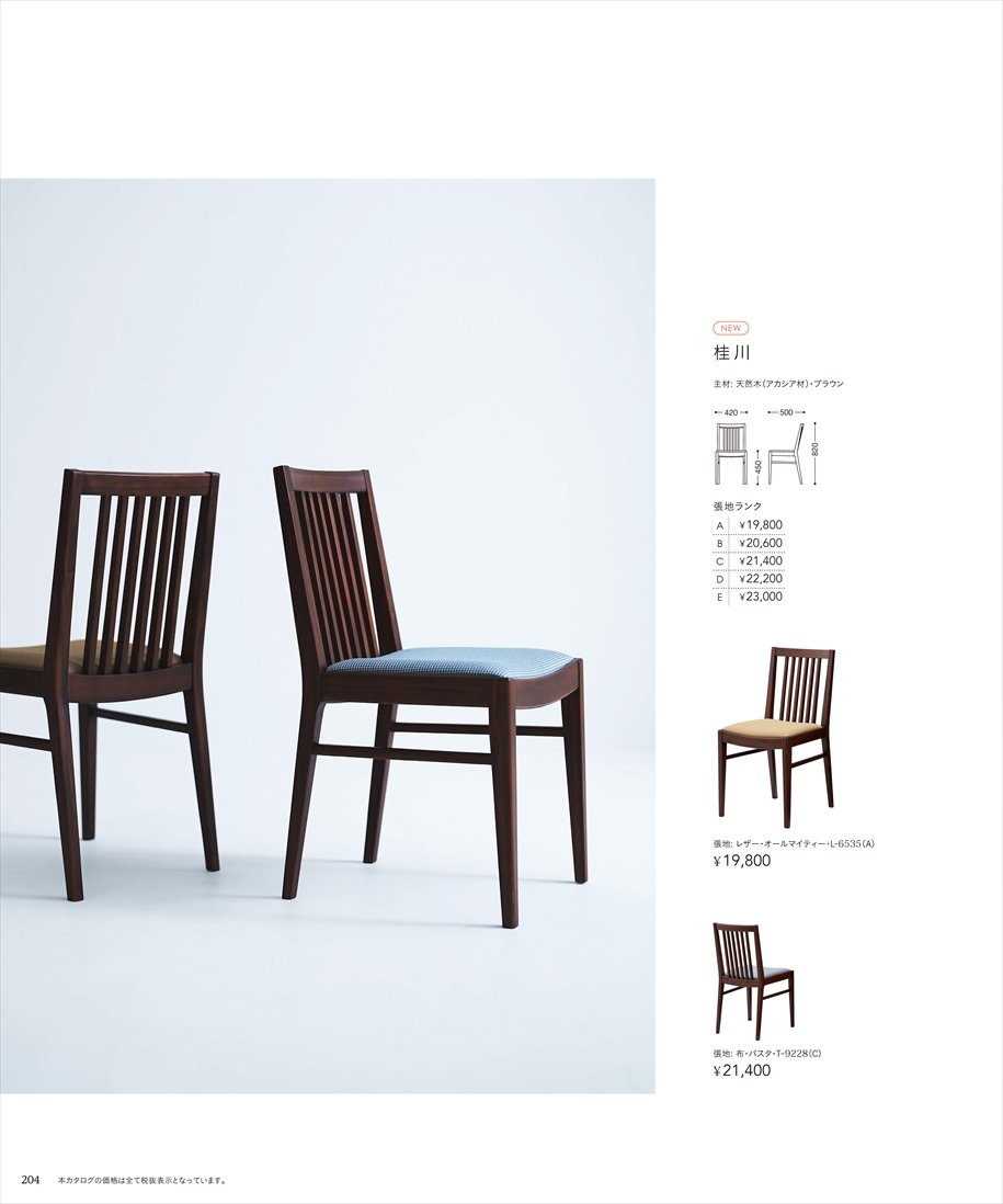web_catalogue